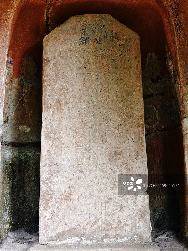 李商隐撰《剑州重阳亭铭》碑。（唐代） 四川剑阁县鹤鸣山图片素材