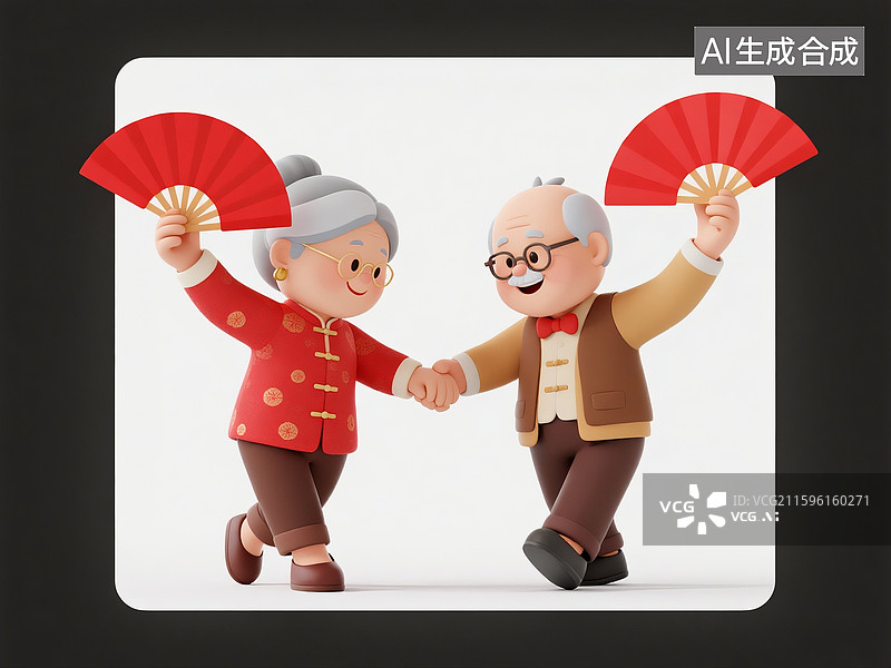 【AI数字艺术】拿着扇子跳舞的爷爷奶奶图片素材