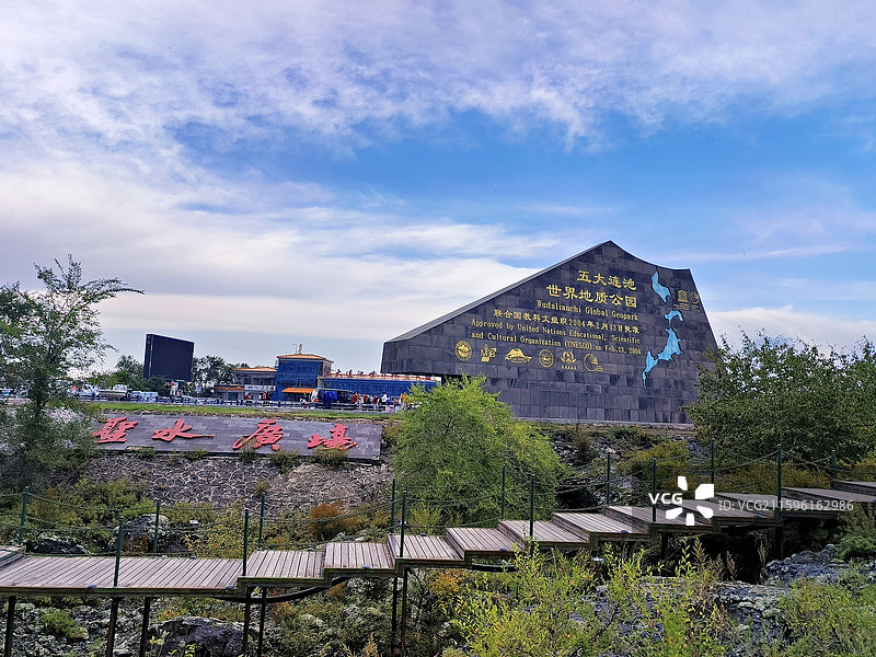 黑龙江省黑河市五大连池市，五大连池风景区内的北饮泉景区（北药泉）图片素材