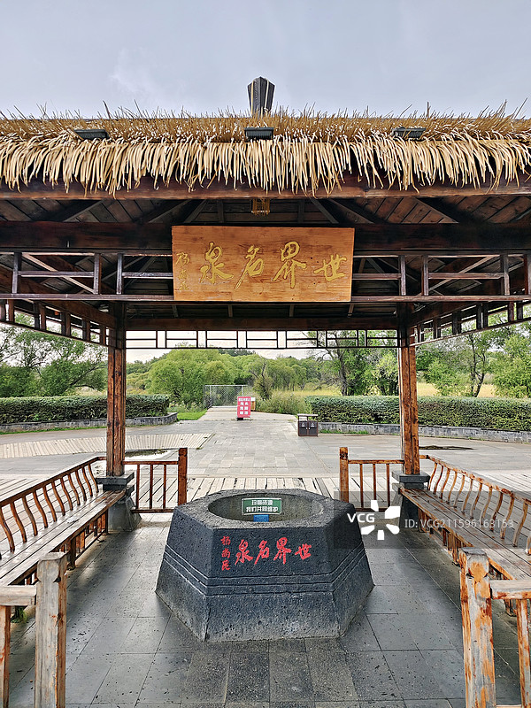 黑龙江省黑河市五大连池市，五大连池风景区内的北饮泉景区（北药泉）图片素材