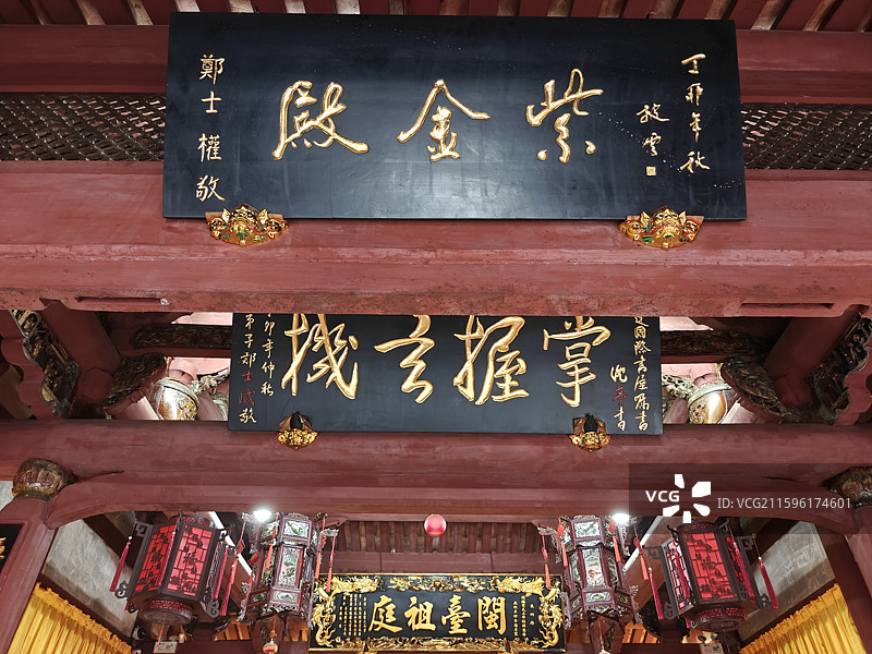 世界遗产-泉州南武当-真武殿图片素材