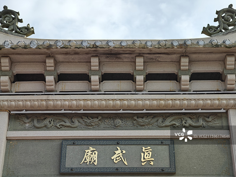 世界遗产-泉州南武当-真武殿图片素材