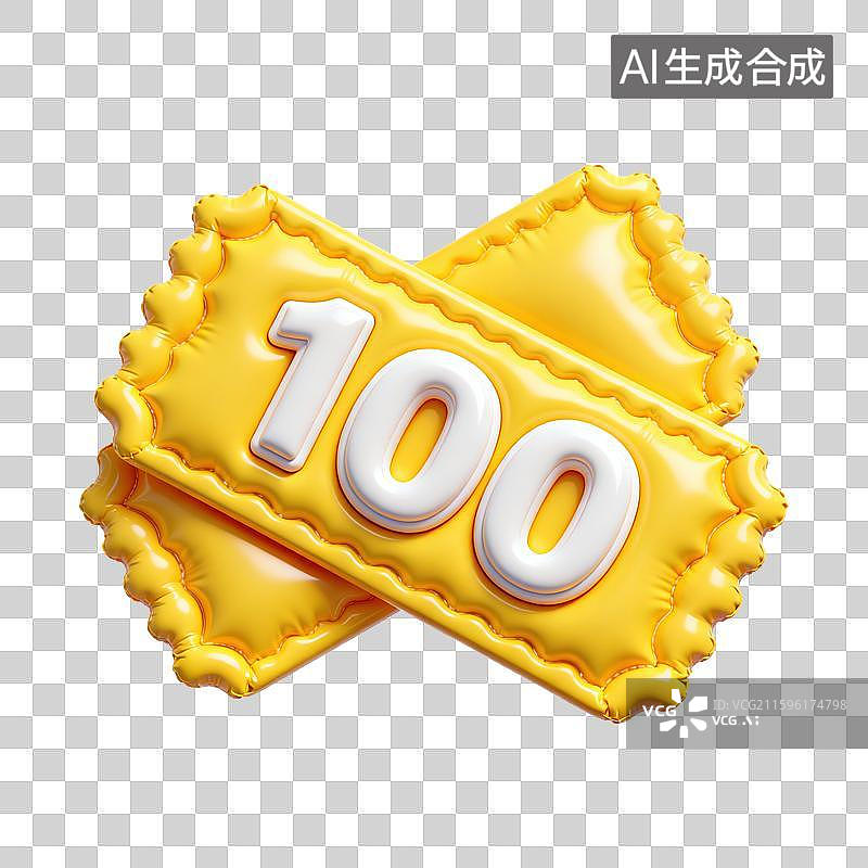 【AI数字艺术】3D三维膨胀气球风格100元代金券购物券优惠券元素图片素材