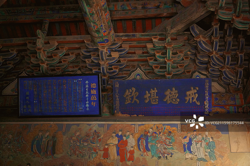 山西大同阳高县云林寺景观图片素材