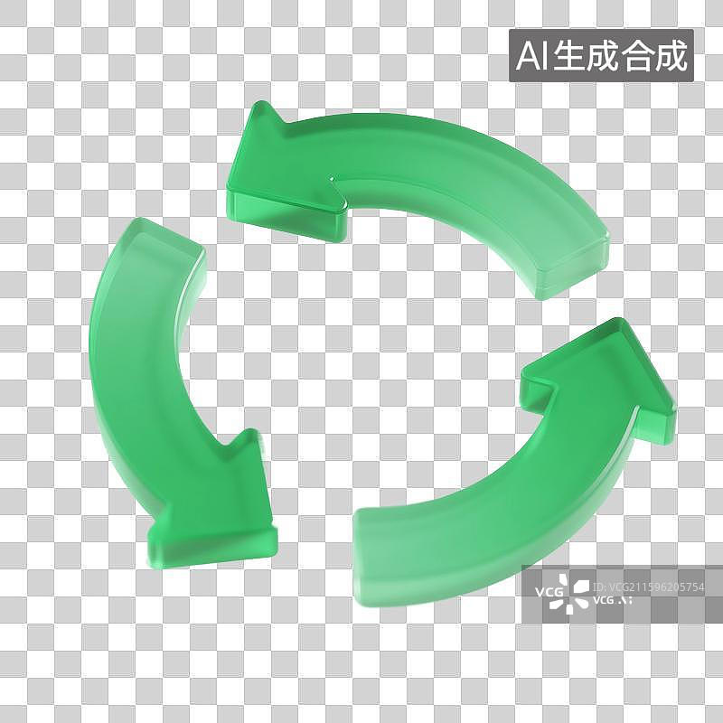 【AI数字艺术】3D渲染透明玻璃质感，箭头，方向，指向，旋转，转弯箭头，循环，符号，图形，图标，免抠元素图片素材