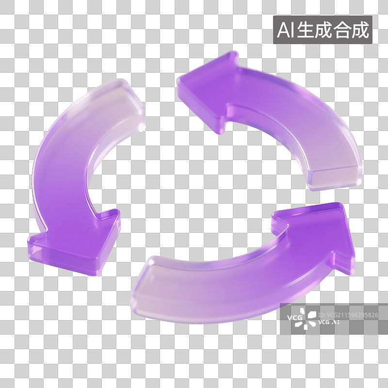 【AI数字艺术】3D渲染透明玻璃质感，箭头，方向，指向，旋转，转弯箭头，循环，符号，图形，图标，免抠元素图片素材