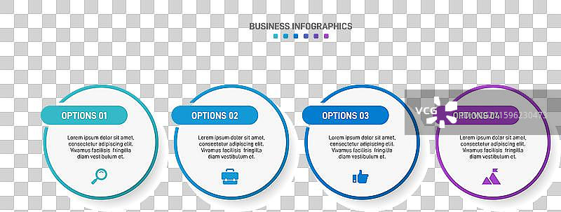 横向进度条，带有四个箭头形状的指示器图片素材
