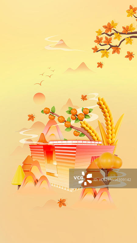 秋天节气插画香港城市插画图片素材