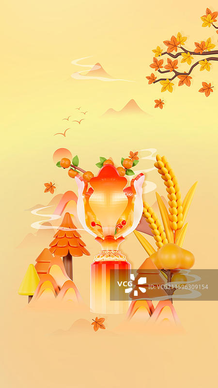 秋天节气插画香港城市插画图片素材