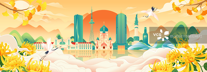 国风重阳节哈尔滨城市建筑矢量插画图片素材