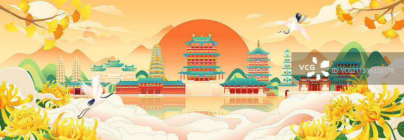 国风重阳节山西城市建筑矢量插画图片素材