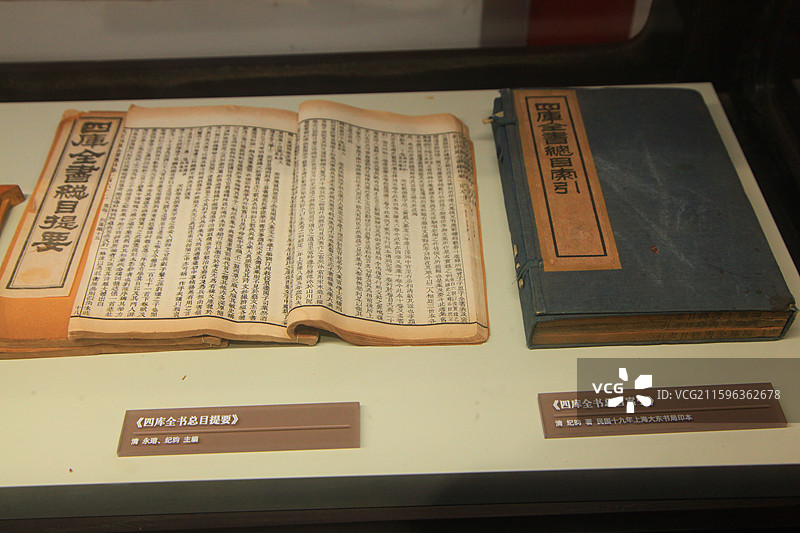 北京宣南文化博物馆图片素材