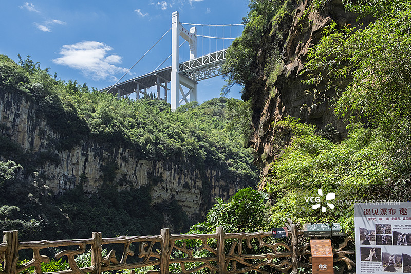 旅游胜地马岭河峡谷，山下仿自然装饰的观景台，山顶现代化设计的金洲大桥。图片素材