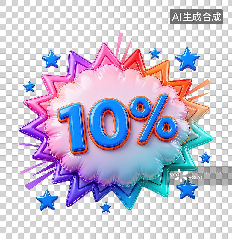 【AI数字艺术】3D三维膨胀气球风格10%促销爆炸气球元素图片素材