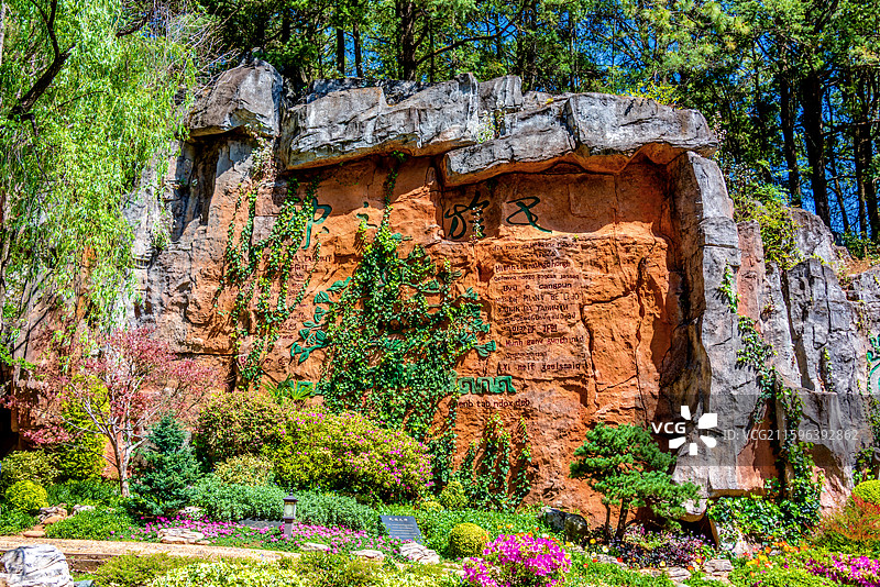 中国云南昆明世界园艺博览园摩崖景区图片素材