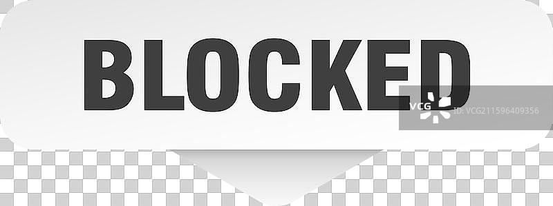 被阻止的贴纸被阻止的标志孤立在灰色上图片素材