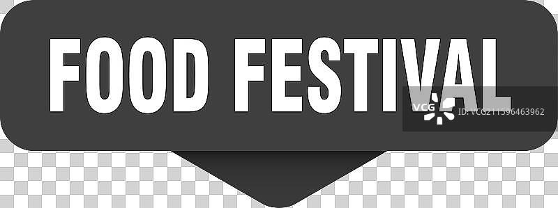 美食节贴纸 美食节标志图片素材