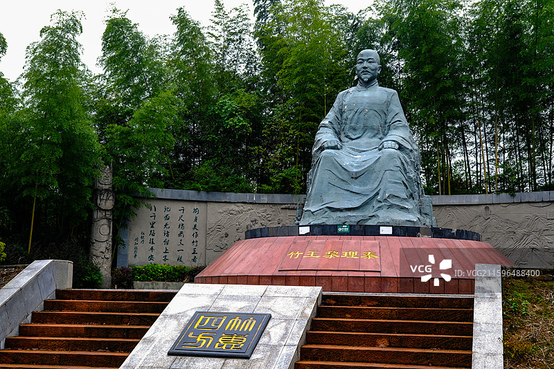 中国贵州遵义赤水竹海国家森林公园风光图片素材