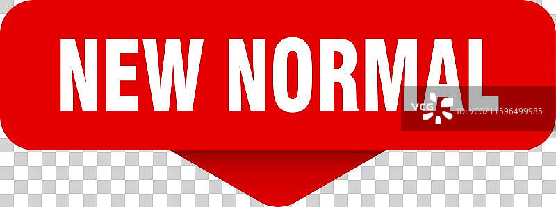 新常态贴纸 新常态标志（透明）图片素材