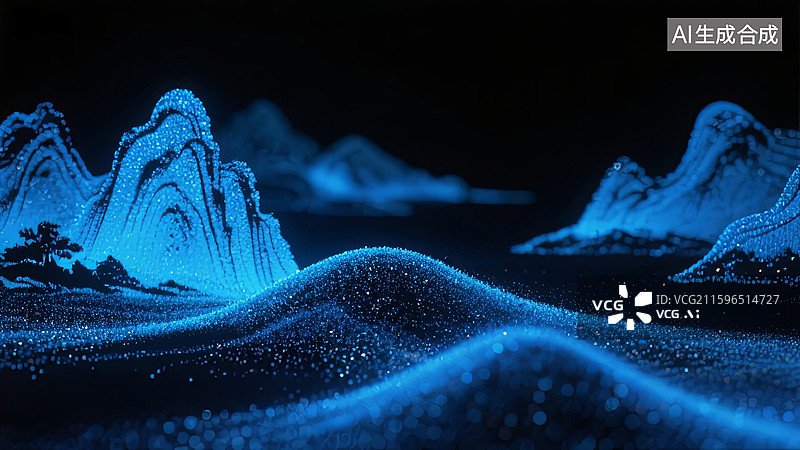 【AI数字艺术】国风抽象水墨山水发光粒子沙画图片素材