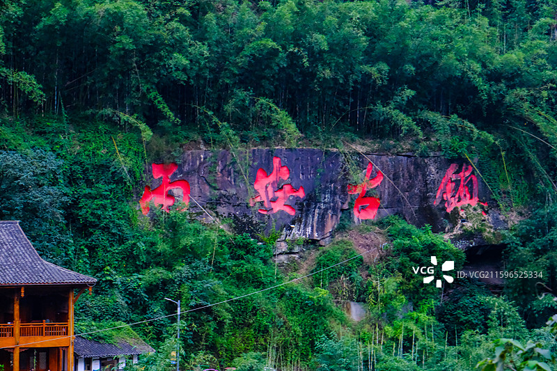 中国贵州遵义赤水市丙安古镇风光，红色丙安 ，丙安红军桥，丙安红军渡口图片素材