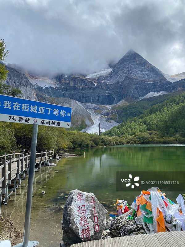 稻城亚丁珍珠海图片素材