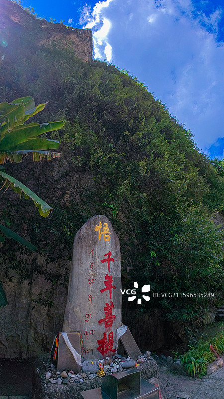 巴拉格宗图片素材