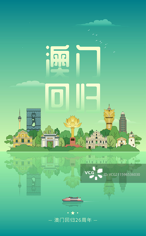 中国澳门城市建筑图片素材