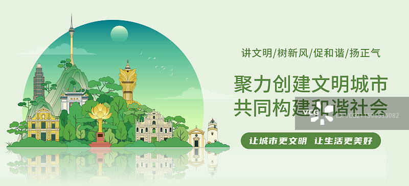 中国澳门城市建筑图片素材