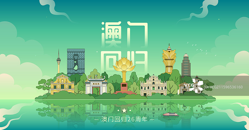 中国澳门城市建筑图片素材