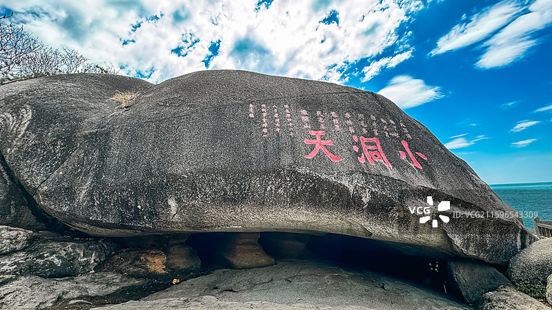 三亚大小洞天景区小洞天摩崖石刻图片素材