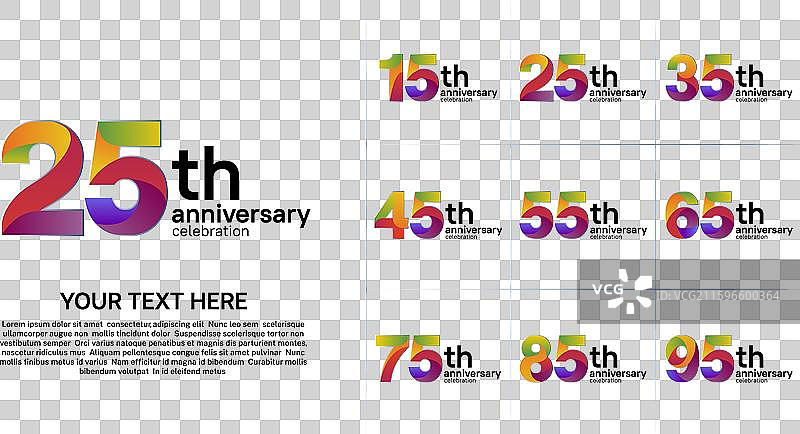 周年纪念套装，色彩鲜艳，适用于图片素材