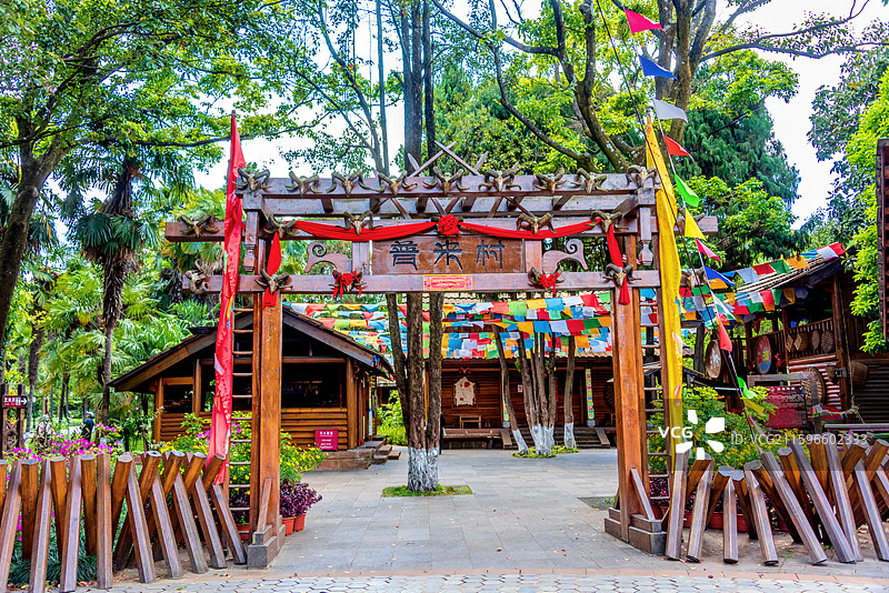 中国云南昆明云南民族村普米族寨图片素材