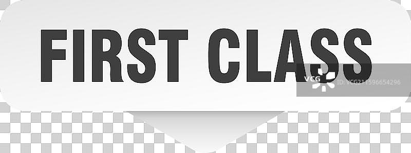 头等舱贴纸，头等舱标志，孤立在图片素材