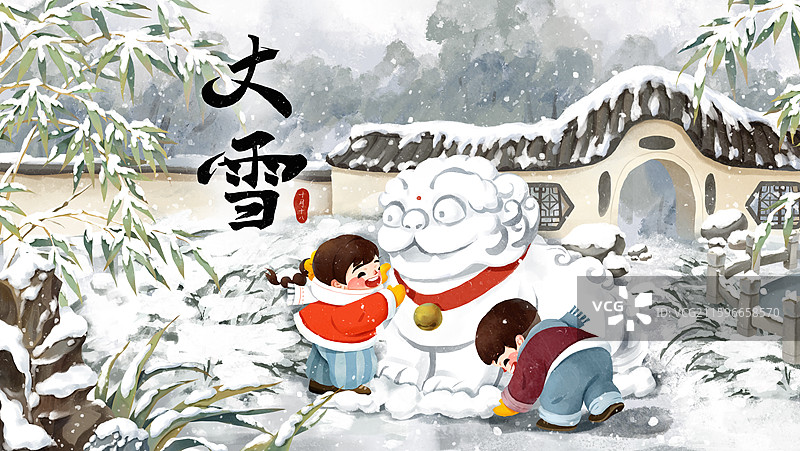 大雪节气插画男孩女孩雪下堆雪狮子横版分层文件图片素材