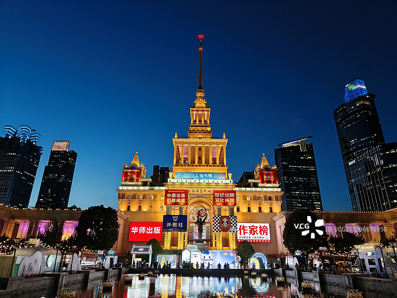 上海书展/上海展览中心图片素材