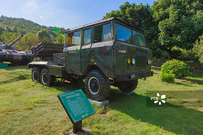 82式130mm火箭炮图片素材