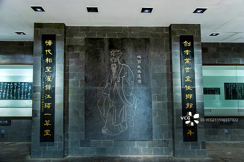 绍兴沈园·陆游纪念馆图片素材