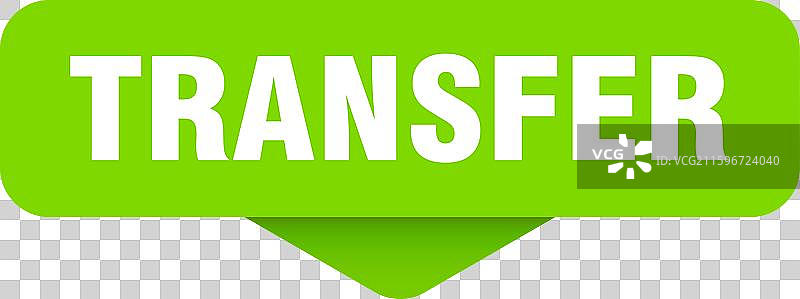 透明背景上的转移贴纸/转移标志图片素材