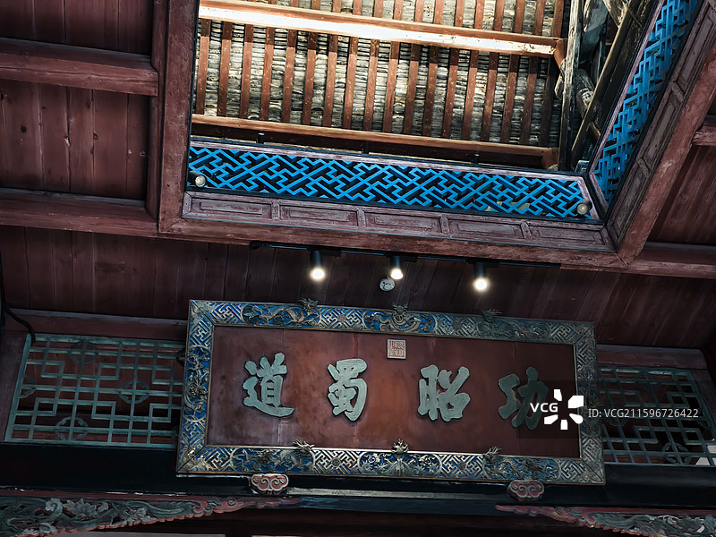 都江堰伏龙观图片素材