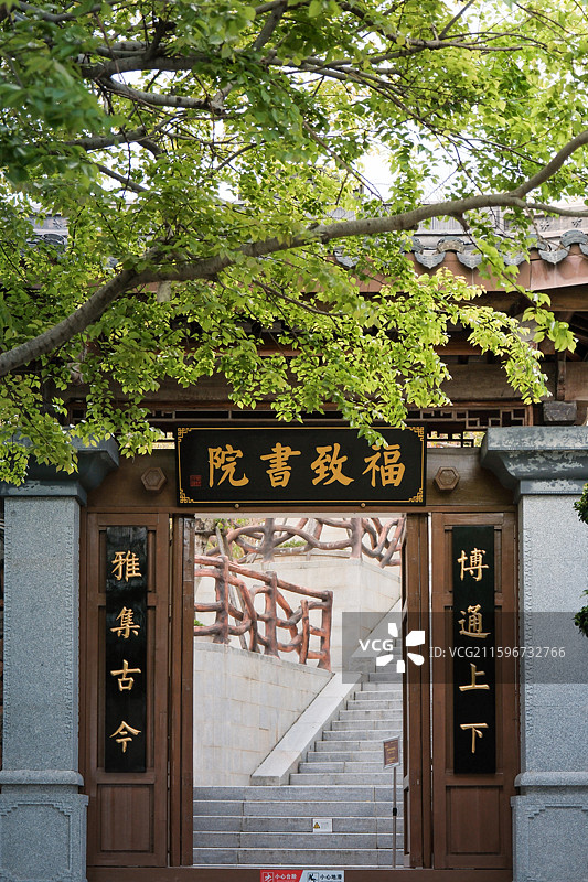 福州闽越水镇白天风光图片素材