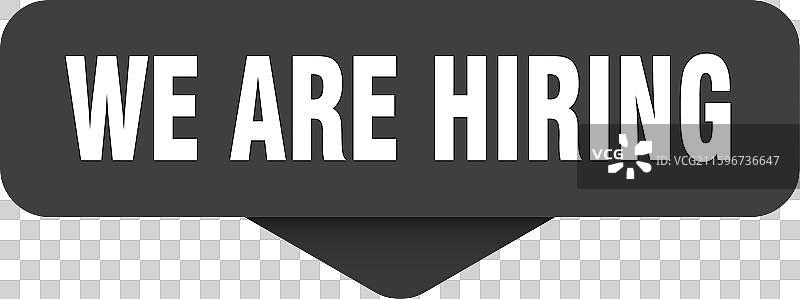 招聘贴纸，招聘标志图片素材