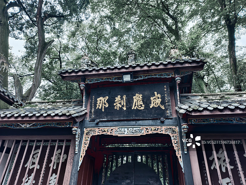 都江堰二王庙图片素材