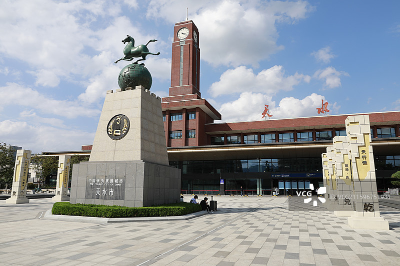 甘肃天水站图片素材