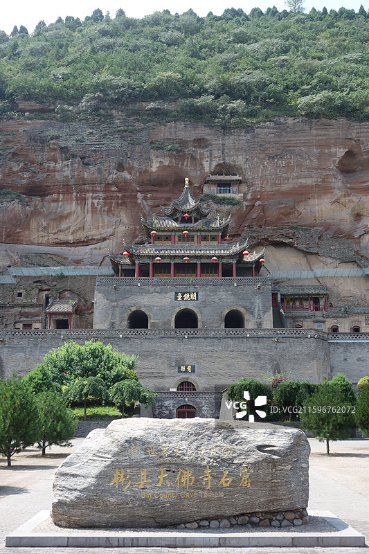 陕西省咸阳市彬州市彬县大佛寺石窟：明镜台图片素材