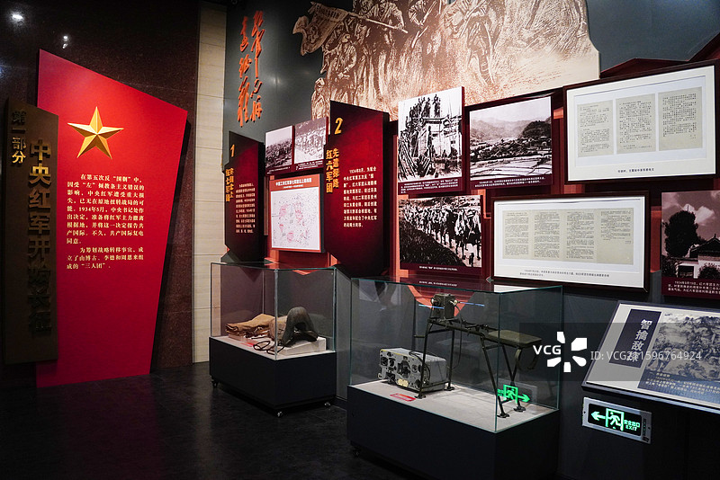 湖南怀化通道转兵纪念馆图片素材