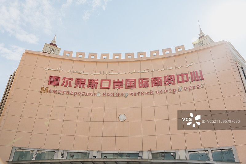 中国新疆伊犁 霍尔果斯口岸国际商贸中心 哈萨克斯坦图片素材