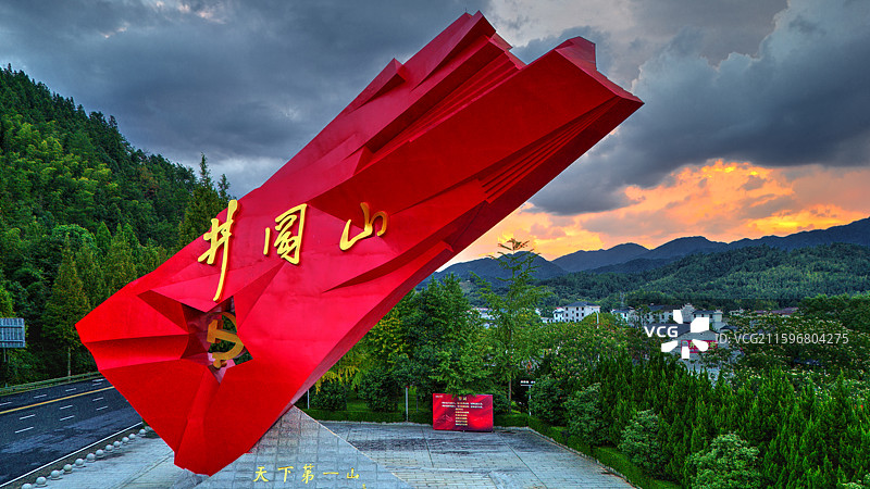 井冈山图片素材