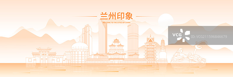 兰州城市建筑科技现代橙色线稿矢量插画海报图片素材