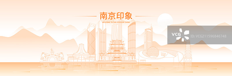 南宁城市建筑科技现代橙色线稿矢量插画海报图片素材